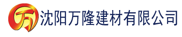 沈阳片花建材有限公司_沈阳轻质石膏厂家抹灰_沈阳石膏自流平生产厂家_沈阳砌筑砂浆厂家